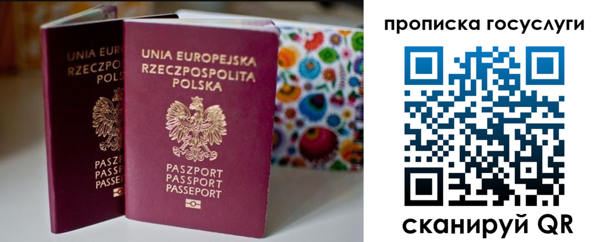 пропишу в квартире в Щёкино