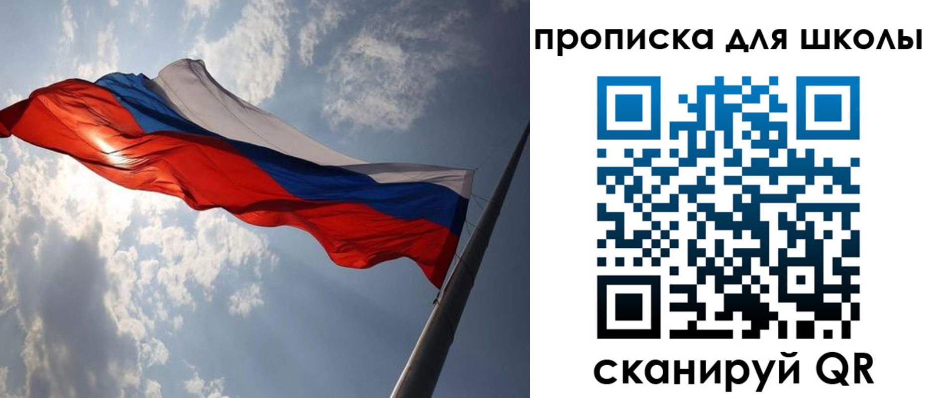 временная регистрация в Щёкино